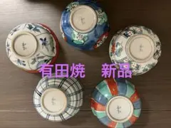 中鉢 食器