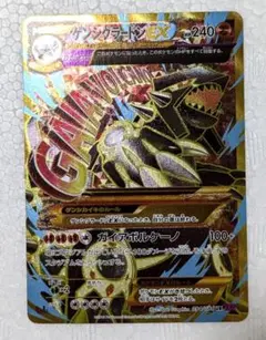 2025年最新】ゲンシグラードンEX URの人気アイテム - メルカリ