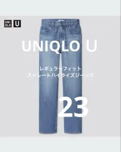 UNIQLO ユニクロユー レギュラーフィットストレートハイライズジーンズ 23