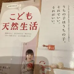 Erica様 リクエスト 2点 まとめ商品