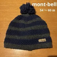 mont-bell ストライプニット帽 ポンポン付き