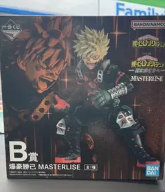 鵜*藤様 一番くじ　ヒロアカ　更に向こうへ　B賞　爆豪勝己 MASTERISE