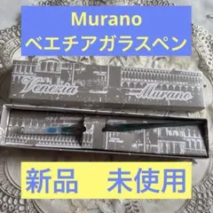 ヴェネチア ムラーノ島 ガラス ペン Gold Feather Glass Pen 羽根ペン