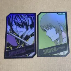 2026年最新】松陽 銀魂の人気アイテム - メルカリ