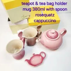 2025年最新】ルクルーゼ ティーホルダー-の人気アイテム - メルカリ