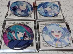 プロジェクトセカイ グリッター缶バッジ 初音ミク 4点セット