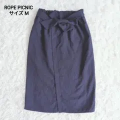 【美品】ロペピクニック　ネイビー　ロングスカート　スリット入り M