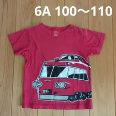 OJICO 名鉄パノラマカー Tシャツ 6A 100〜110