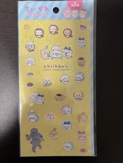 ちいかわ ステッカー キラキラシール2