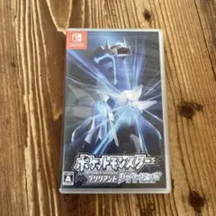ポケットモンスター ブリリアントダイヤモンド