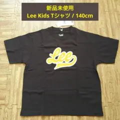 【新品未使用】140cm / Lee Kids Tシャツ