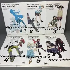 2026年最新】メカクシティアクターズ 全巻の人気アイテム - メルカリ