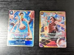 ワンピースカード モンキー·D·ルフィ SEC ゴムゴムの雨 パラレル