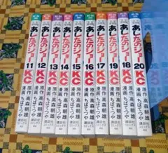 あしたのジョー 完全復刻版 1巻〜19巻セット 高森朝雄 ちばてつや