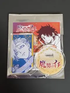 2026年最新】魔男のイチ アクリルの人気アイテム - メルカリ