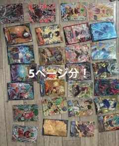 Item thumbnail for item 7f9dea8a-7f98-4de0-be82-c2b70ba7f4cc