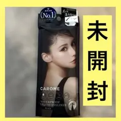 新品　CAROME. ウォータープルーフ リキッドアイライナー ブラックのサムネイル