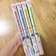 初恋スキャンダル 全18巻セット 尾瀬あきら - メルカリ
