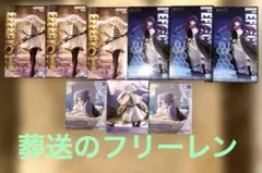 2026年最新】フリーレン フィギュア まとめ売りの人気アイテム - メルカリ