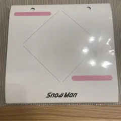 Snow Man 3形態購入特典