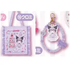 サンリオ 当たりくじ クロミ トートバッグ ビーズチャーム 2点セット