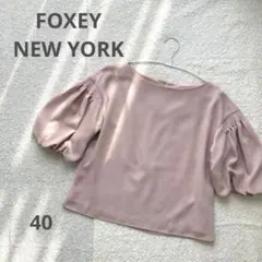 フォクシーニューヨーク twinkleブラウス バルーンスリーブ ピンク Lのサムネイル