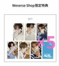 TWS Weverse Shop 限定特典 トレカ コンプリート5セット TWS Weverse Shop 限定特典 トレカ コンプリート5セット - メルカリ