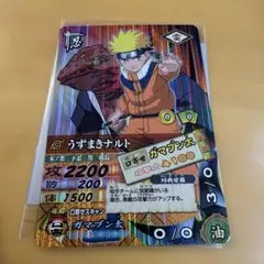 2026年最新】ナルティメットカードバトル 我愛羅の人気アイテム - メルカリ