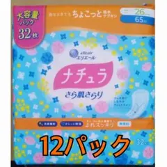 エリエール ナチュラ さら肌さらり 30cc 48枚入 18パック - メルカリ