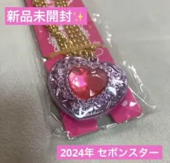 2025年最新】セボン チャーミーパクトの人気アイテム - メルカリ