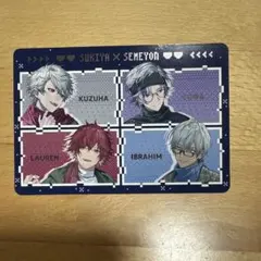 にじさんじ　すき家　せめ4 カード