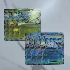 オーガポン みどりのめん ex オーガポン いどのめん ex RR 各4枚