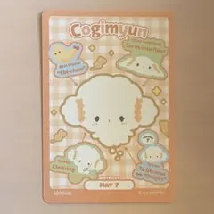 2025年最新】こぎみゅんの人気アイテム - メルカリ