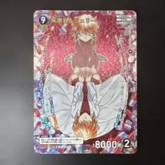 名探偵コナンカードゲーム 灰原哀&シェリー MR 哀色の宿命