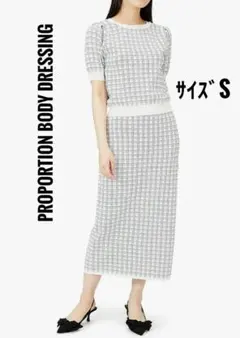 プロポーションボディドレッシング　チェックジャガードニットセットアップ　サイズS