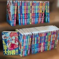 2026年最新】gs美神 全巻の人気アイテム - メルカリ