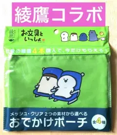 お文具さん　メッシュ 1点