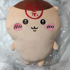 ちいかわ くりまんじゅう超BIGぬいぐるみ クレーンゲーム