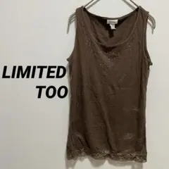 レースタンクトップ レディース ブラウン L 装飾 LIMITED TOO