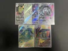 ポケモンカード　メガドリームex AR まとめ売り