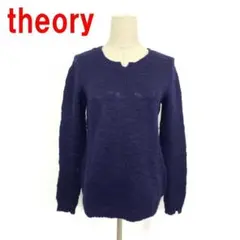 A5064 セオリー 長袖ニット セーター ウール 紺 ネイビー S