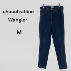 ショコラフィネ ハイウエスト デニム テーパード　Wranglerコラボ