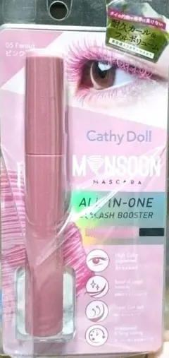 Cathy Doll MASCARA #05 Farout(ピンク)のサムネイル