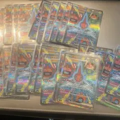 ロトムex sar 112/080 I M2 インフェルノX 25枚　まとめ売り