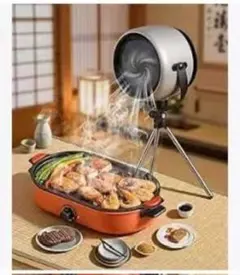 新品　卓上レンジフード 無煙ロースター 焼肉 煙吸引 コードレス 充電式のサムネイル