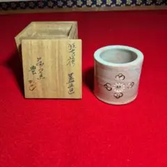 菰山窯.宮田豊作.御本狂言袴蓋置.共箱