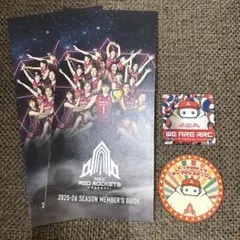 NECレッドロケッツ 2025-26 メンバーズガイド