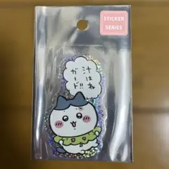 ちいかわ　スマホに貼れるサイズのステッカー