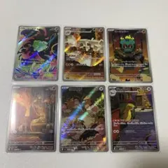 メガブレイブ　AR まとめ売り