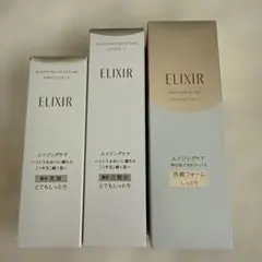 ELIXIR エリクシール　化粧水　乳液　洗顔　新品未開封